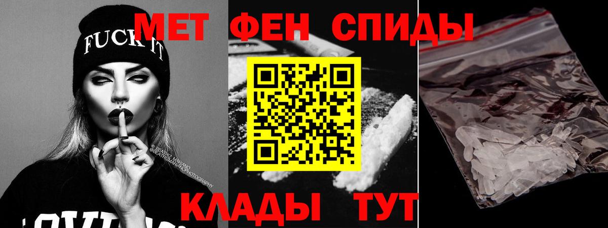 Амфетамин Розовый Выкса