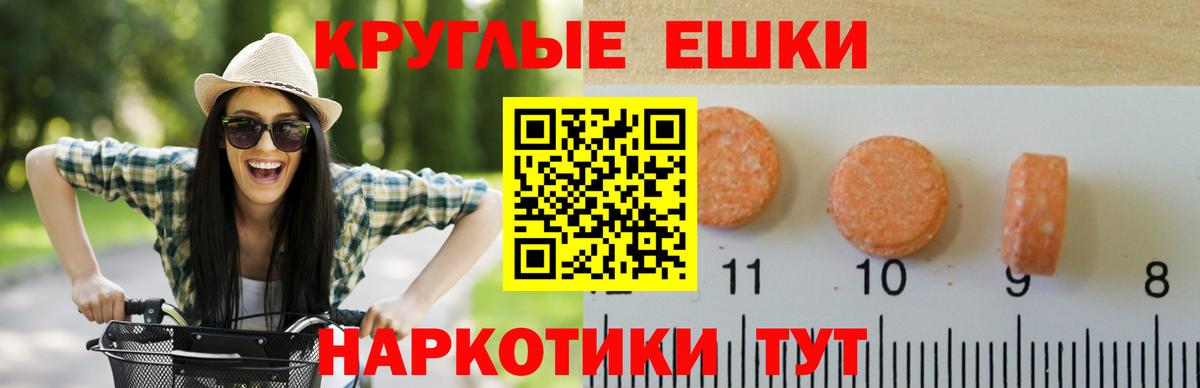 Выкса    зеркало  Вход с VPN  ЭКСТАЗИ диски 