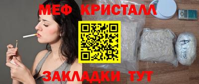 меф Тверь