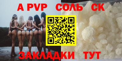 меф Тверь