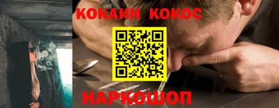 кокаин VHQ Тара