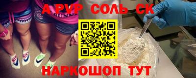 меф Тверь