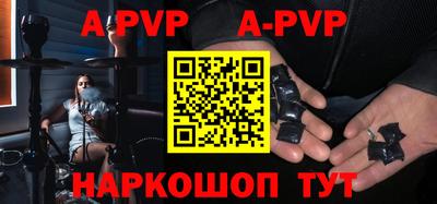 меф Тверь