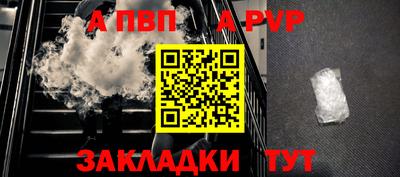 меф Тверь