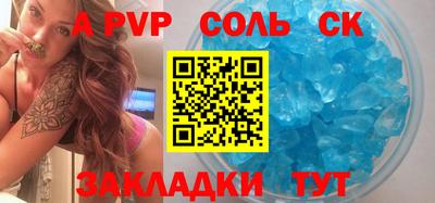 меф Тверь