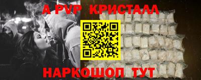 меф Тверь