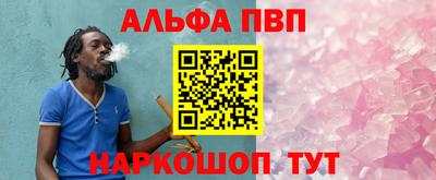 меф Тверь