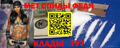 меф Тверь