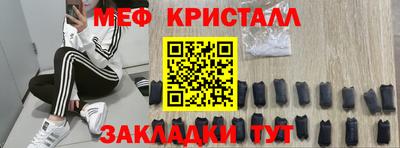 меф Тверь