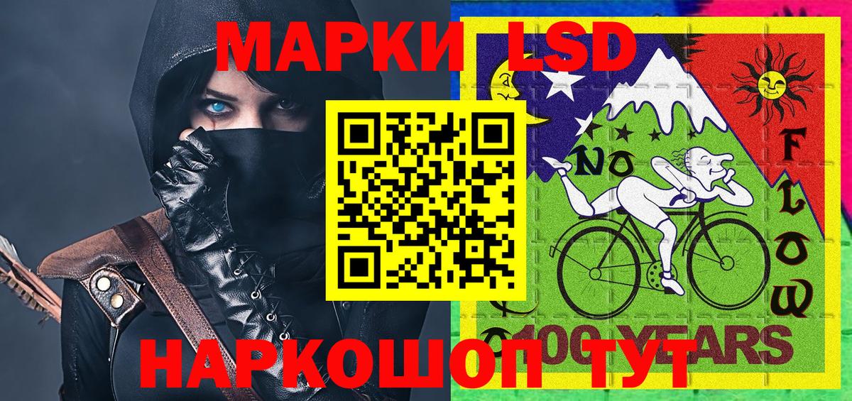 Марки NBOMe  Марки NBOMe 1500мкг  Вход с VPN  Выкса 