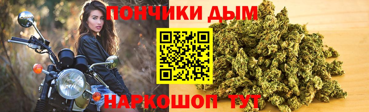 Шишки марихуана LSD WEED  Конопля SATIVA & INDICA  Выкса  Вход с VPN  Канабис LSD WEED 